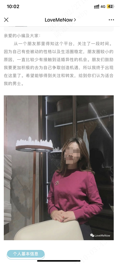 相亲活动的背后商机-商机库社区-六库全书-88副业网