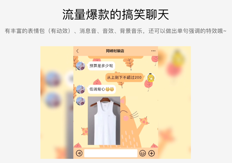 聊天视频制作工具-88副业网