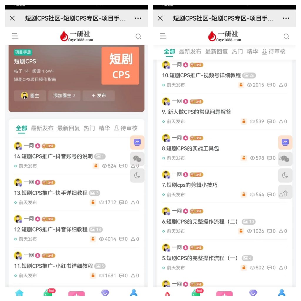 1_副本