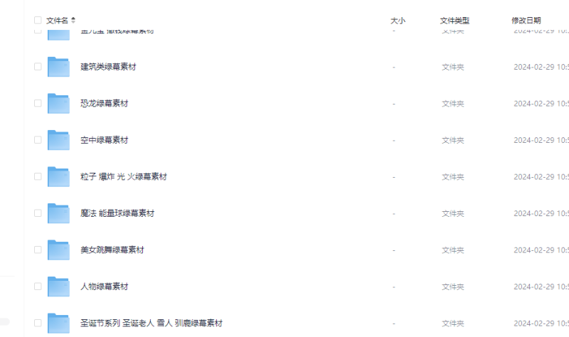 绿幕视频素材4000个-88副业网