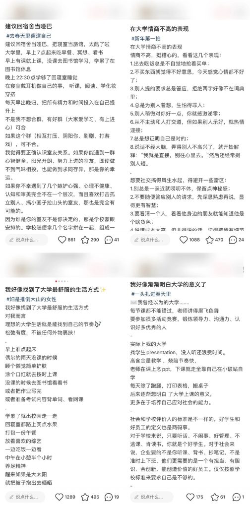 学生流量怎么做？教你引流学生粉-引流库社区-六库全书-一研社副业网