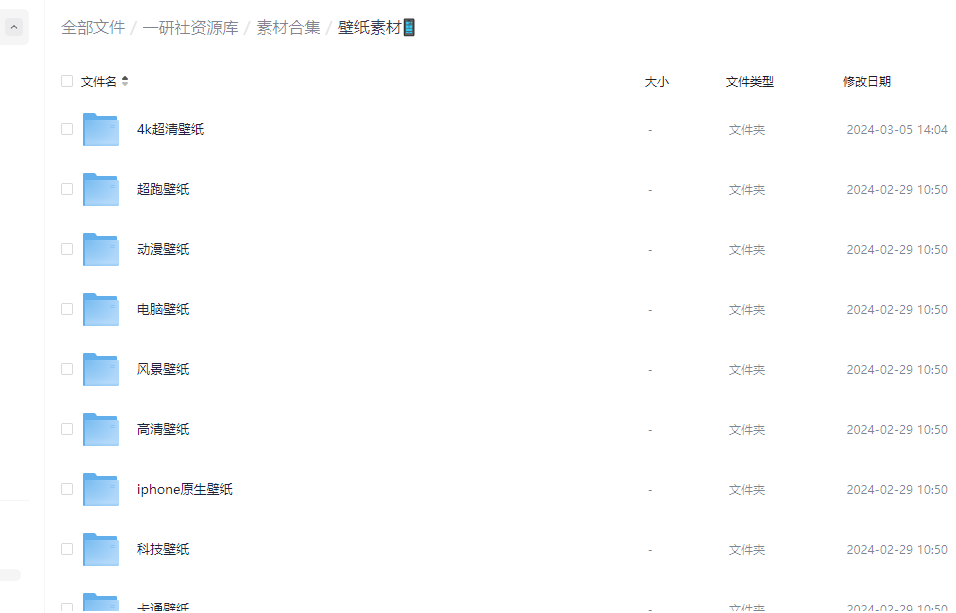 超高清壁纸素材10万款-资源库社区-六库全书-88副业网