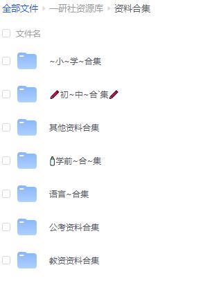 QQ截图20240316190741