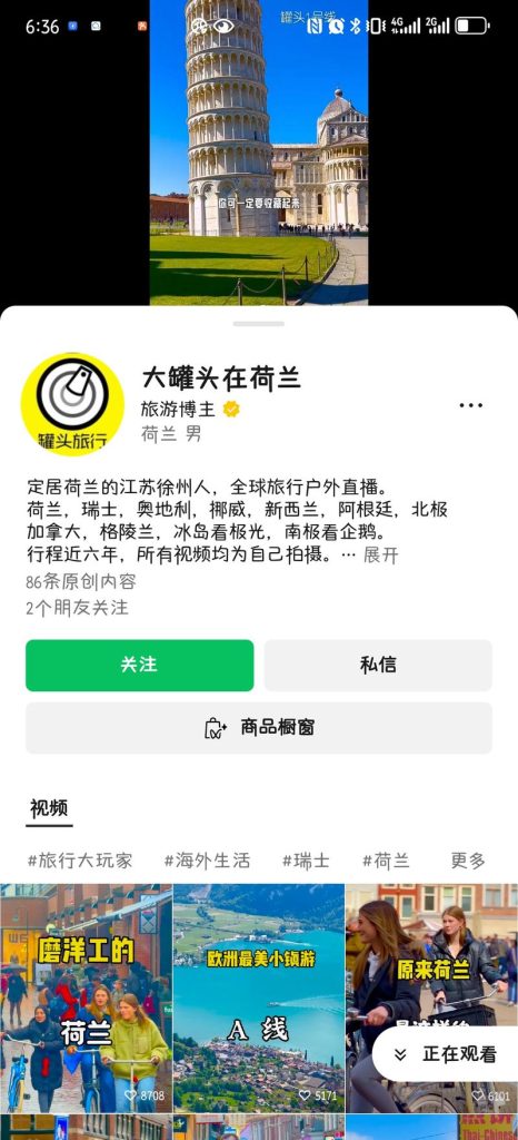 视频号案例：海外旅游-案例库社区-六库全书-一研社副业网