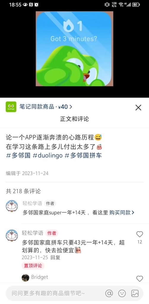 学语言发现的小生意-商机库社区-六库全书-88副业网