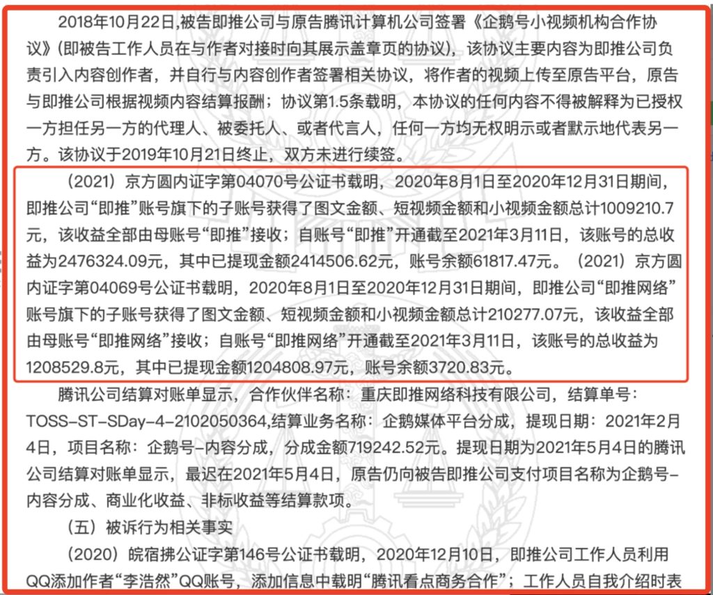 行业内幕信息差神器-商机库社区-六库全书-88副业网