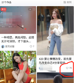 怎么利用“男人好色”来赚钱？-商机库社区-六库全书-88副业网