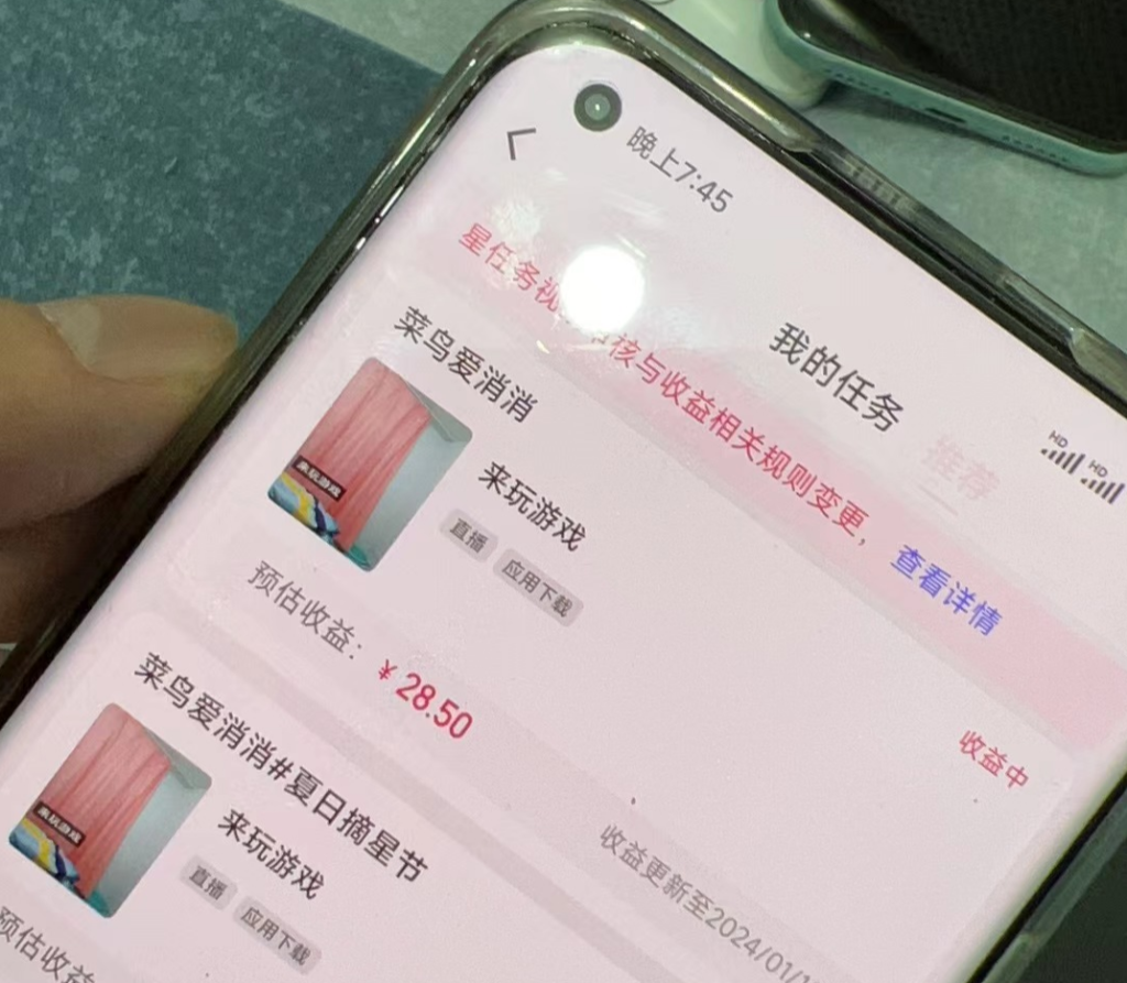 mmexport2610e0677c32b35b9f1b684a20cc2d4e_1710979970311