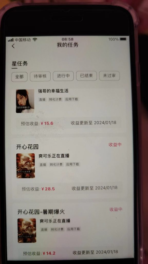 mmexport843db45d0d22e684dc2a65f871b270b0_1710979986467