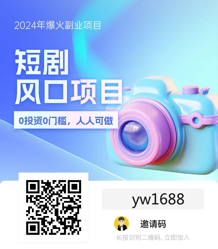 微信图片_20240312202028