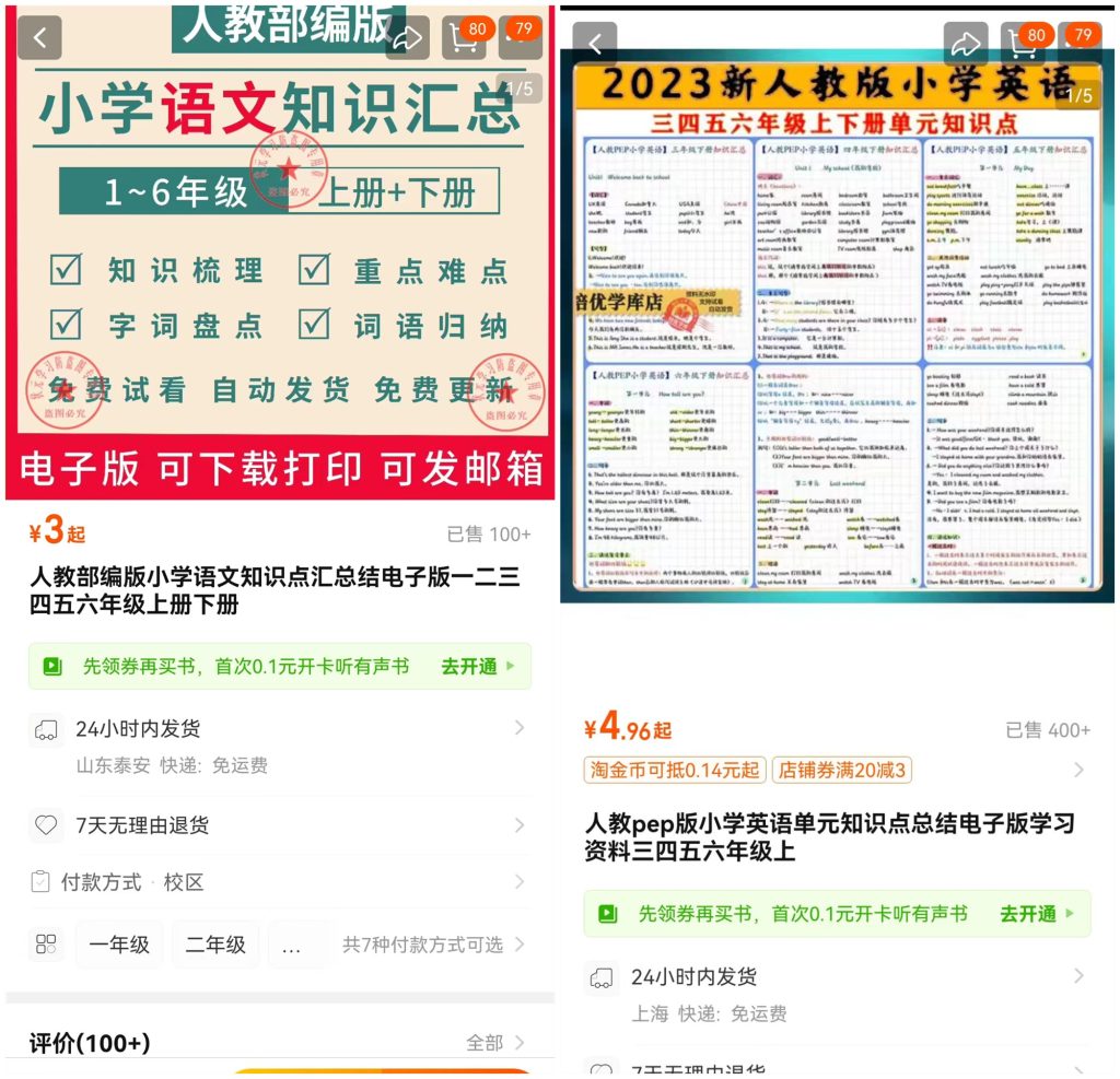 微信图片_20240316201203