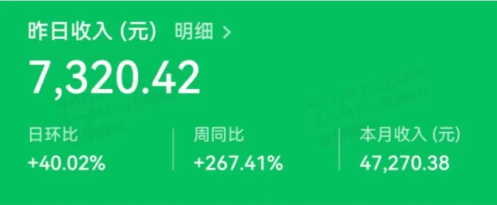 微信截图_20230914170532-1024x423-1
