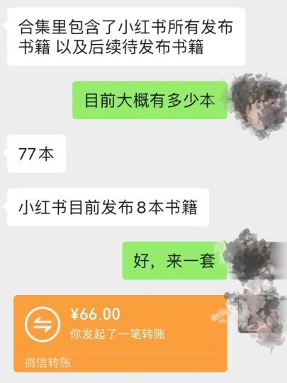 项目162：小红书虚拟项目，一单5元-66元，无脑搬运月入3000+-88副业网