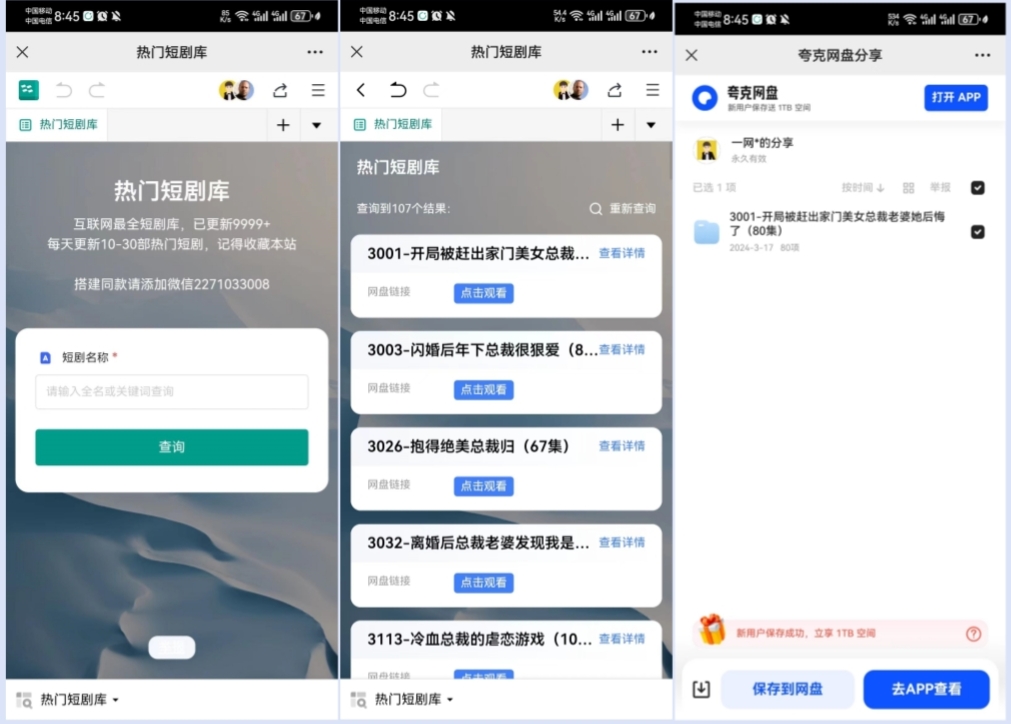 1_副本-1