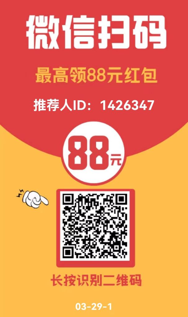 5个文章阅读零撸平台-零撸项目社区-热点专区-88副业网