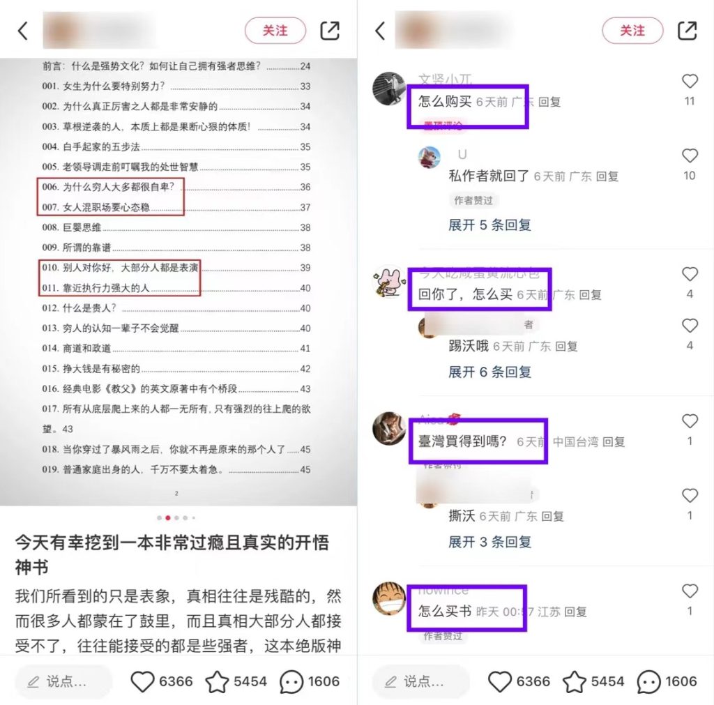 小红书虚拟项目，一单5元-66元，无脑搬运月入3000+