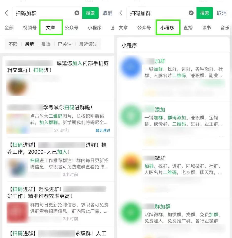 6.小绿书怎么拿推荐流量？-小绿书社区-项目手册-88副业网
