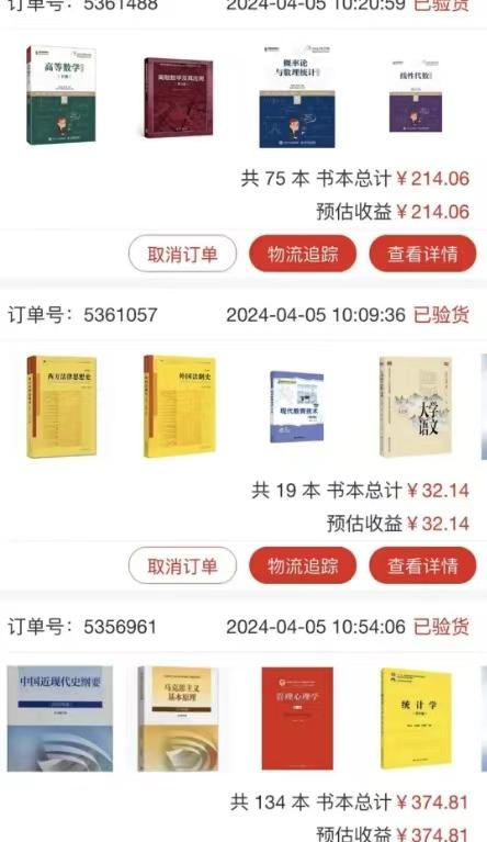 校园二手书背后的商机-商机库社区-六库全书-88副业网