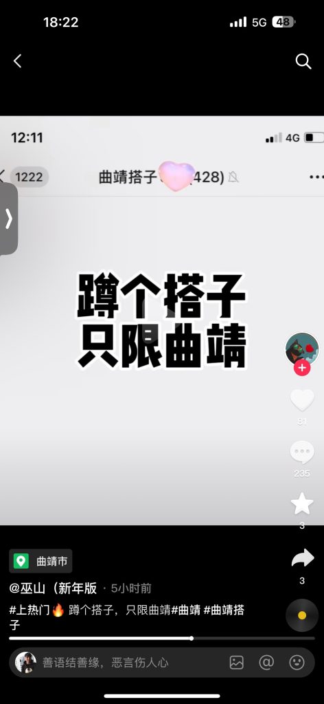 找搭子背后的赚钱商机思路-商机库社区-六库全书-88副业网