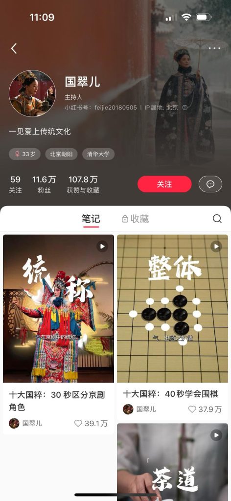 小红书三条视频涨粉11w-商机库社区-六库全书-88副业网