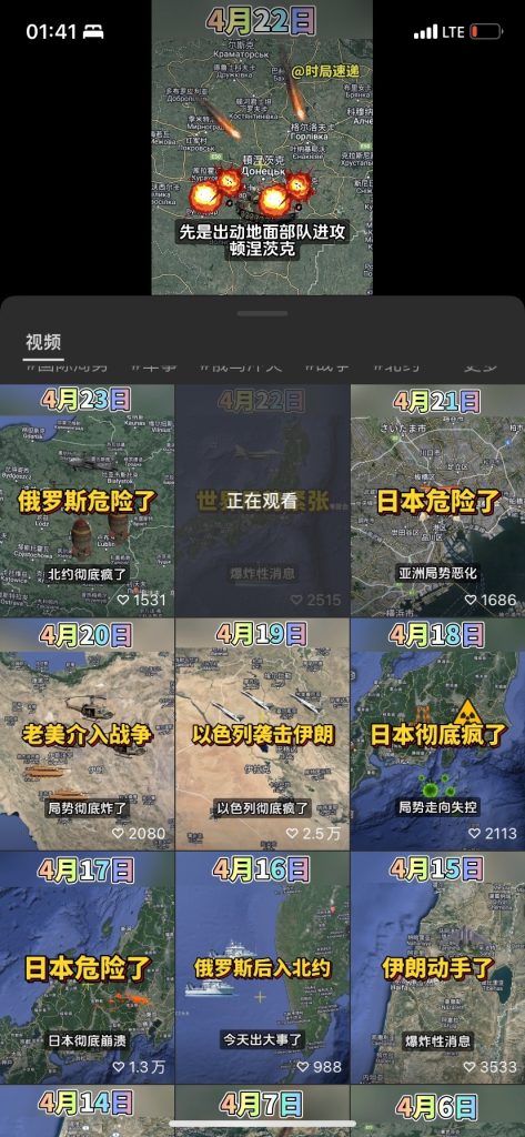 视频号案例：军事类-案例库社区-六库全书-88副业网