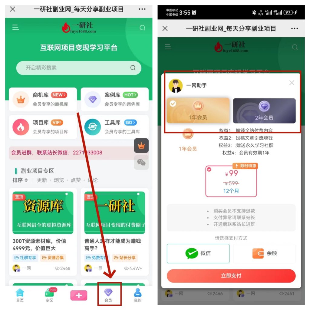 微信图片_20240404162011_副本