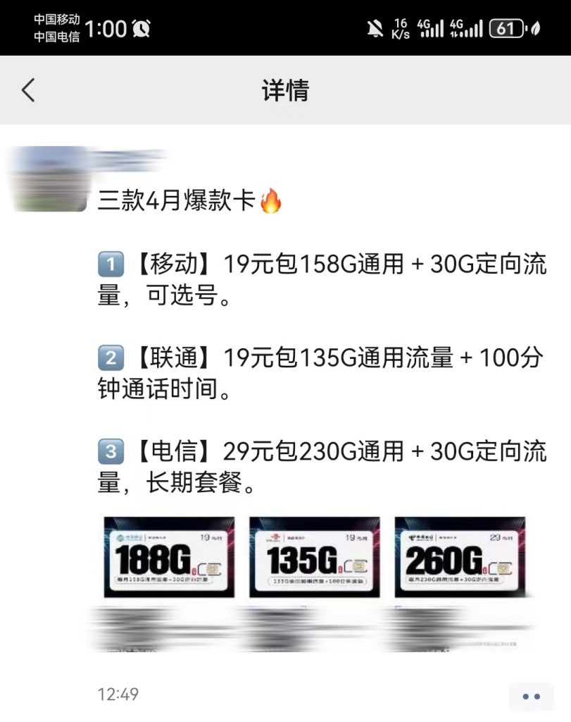 微信图片_20240405130255