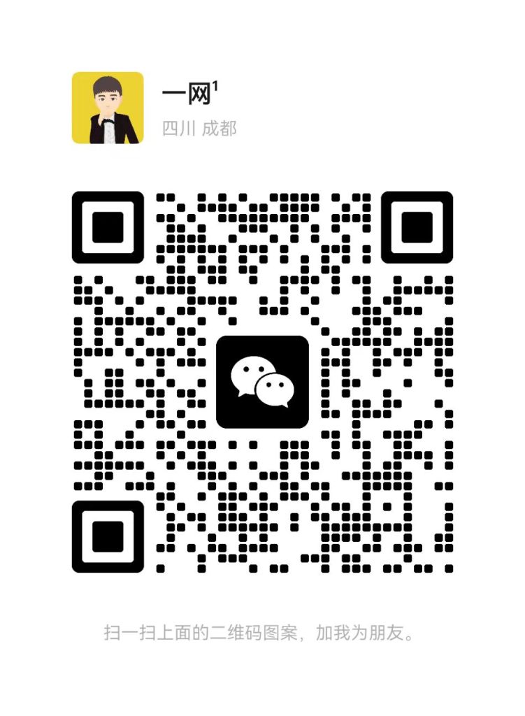 微信图片_20240405150220