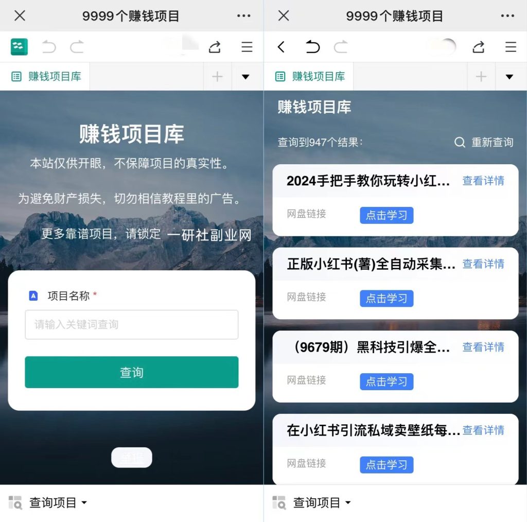微信图片_20240408001656