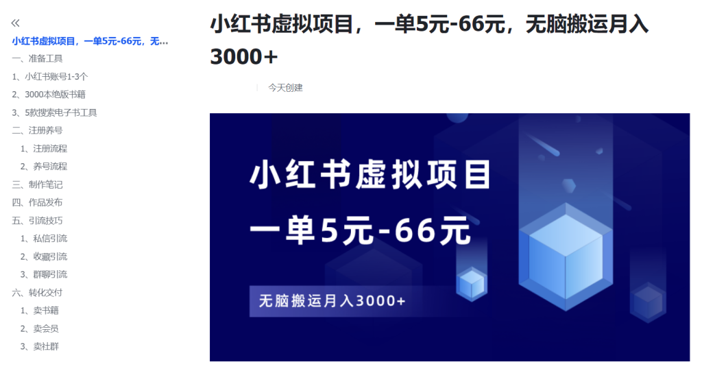 微信图片_20240413192226