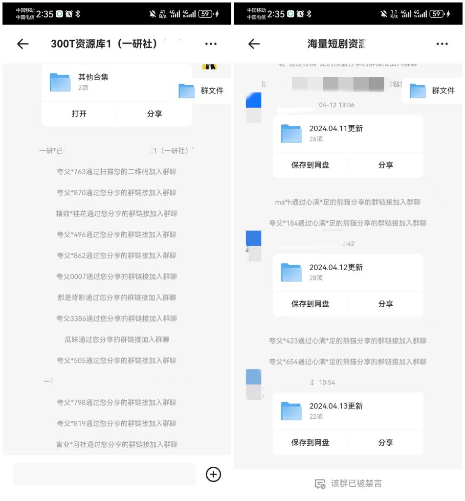 微信图片_20240414143746