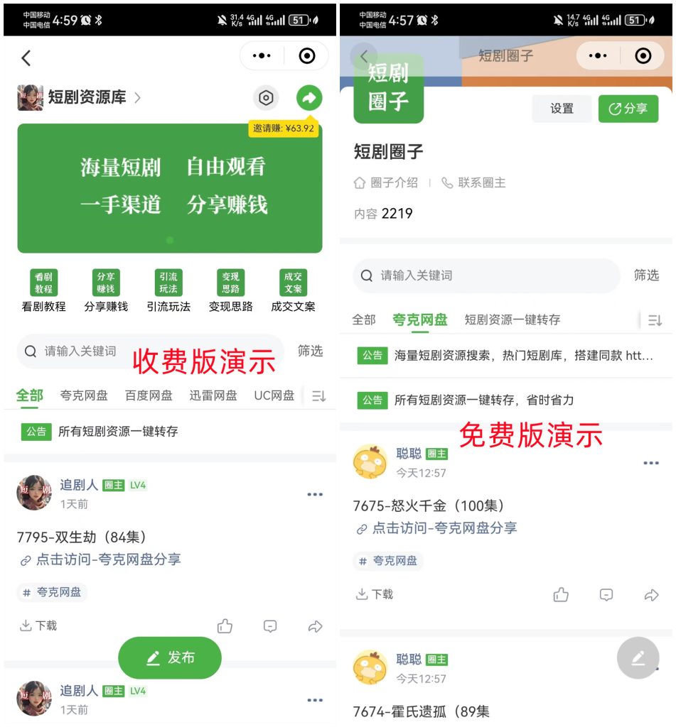 微信图片_20240414165946