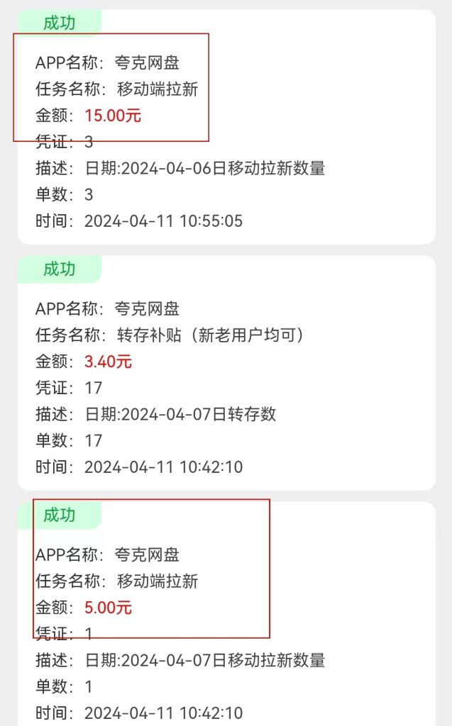 微信图片_20240416175513