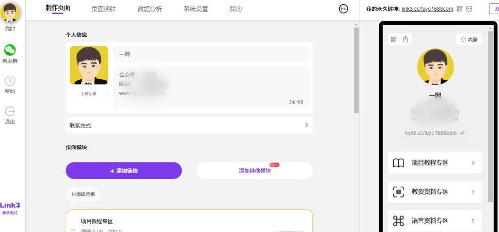 网盘资源聚会页的搭建方法-网盘拉新社区-热点专区-一研社副业网