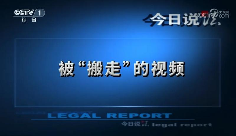非法搬运的坑，做视频的朋友一定要注意避坑-副业避坑社区-热点专区-88副业网