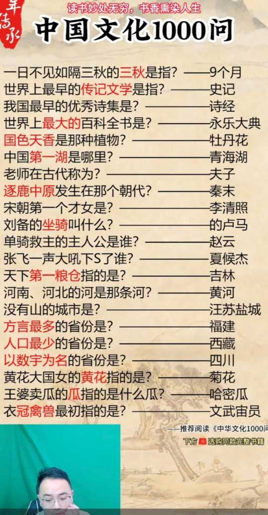 视频号直播蓝海项目，露脸念模板就行-商机库社区-六库全书-88副业网