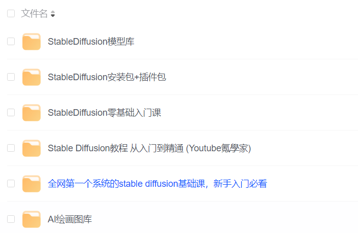 微信图片_20240401232212