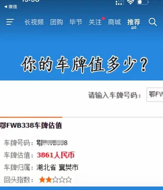 微信图片_20240501141927