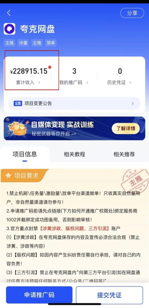 微信图片_20240508170015_副本