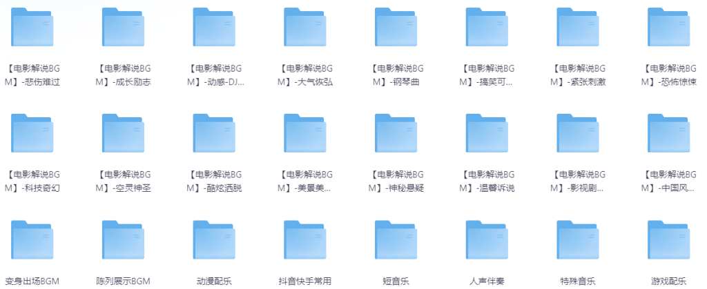 1000首电影解说背景音乐-资源库社区-六库全书-88副业网