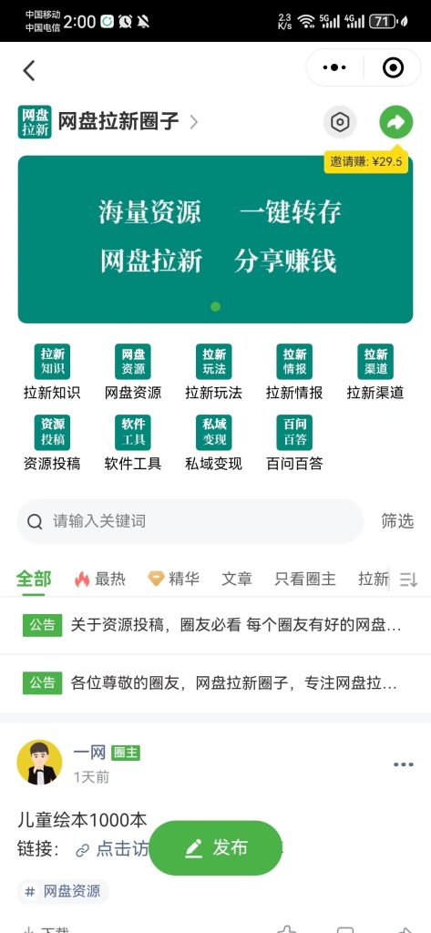 微信图片_20240510140034