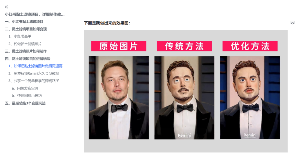 微信图片_20240512185229