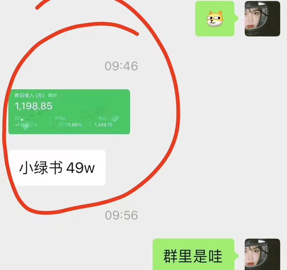 微信图片_20240522144113