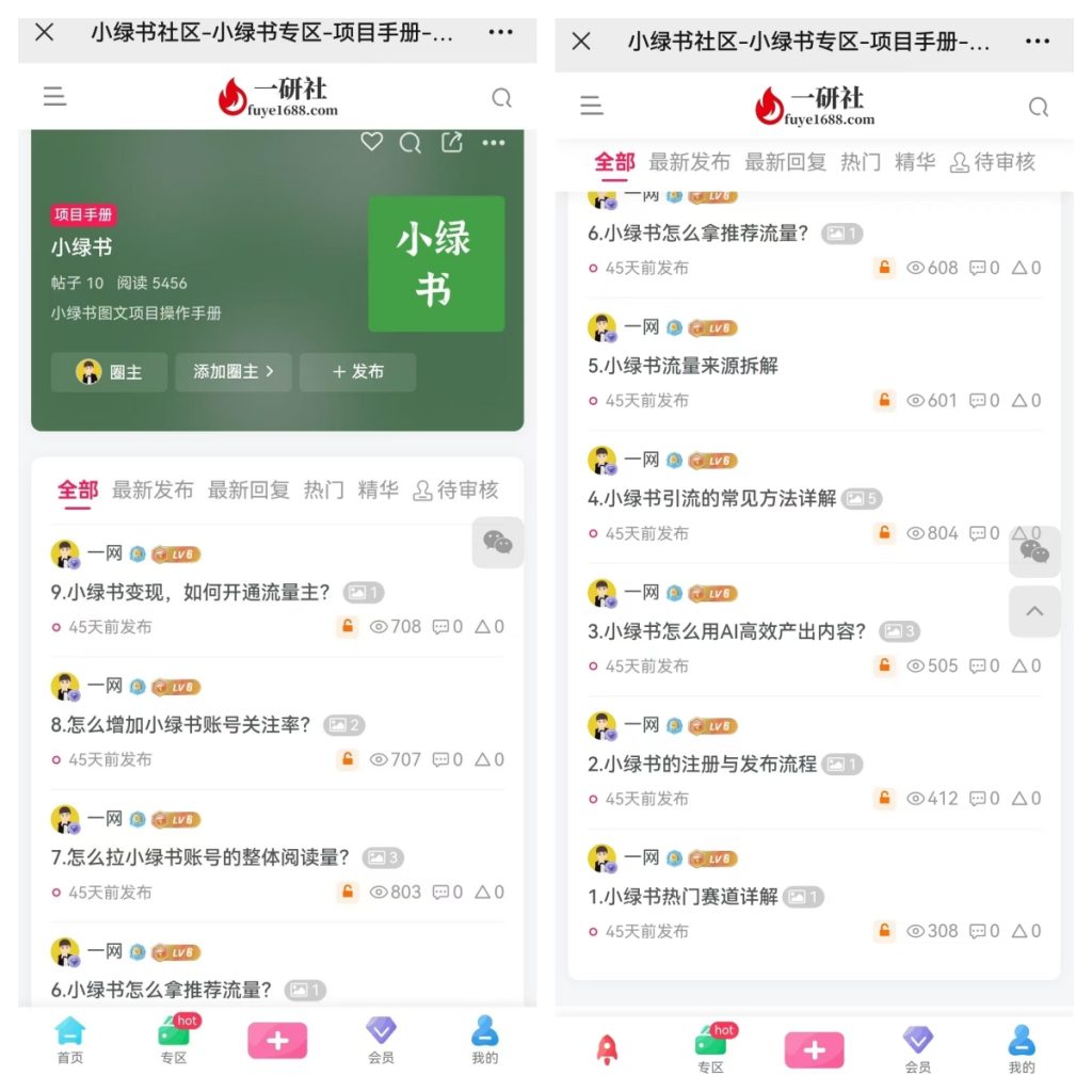 微信图片_20240522155250_副本