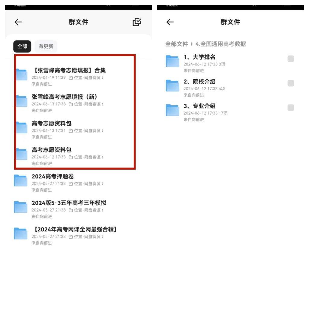 微信图片_20240624164733_副本