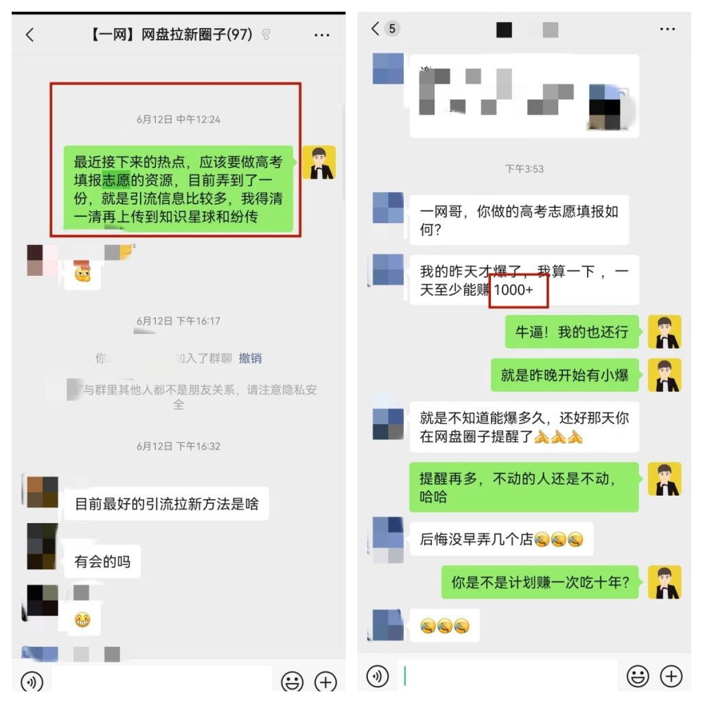 微信图片_20240624171202