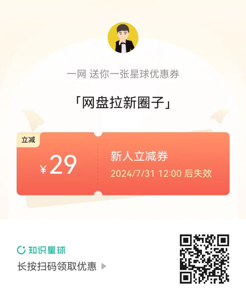 微信图片_20240717233022