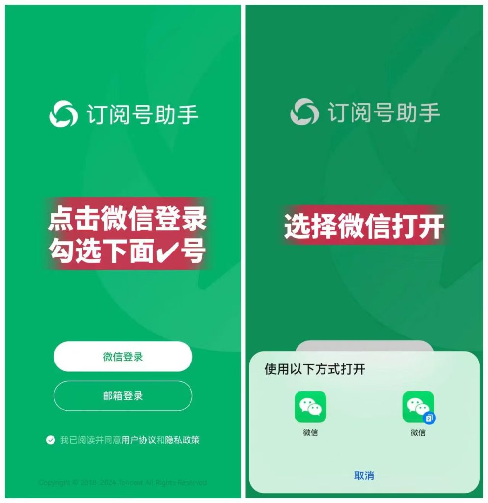 未实名也能注册公众号了，玩公众号矩阵的福利-商机库社区-六库全书-88副业网