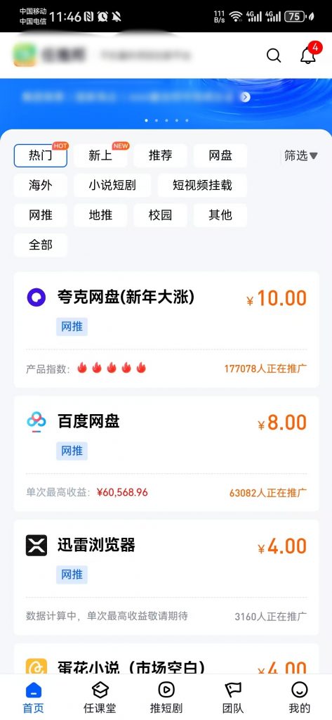 微信图片_20250226115030