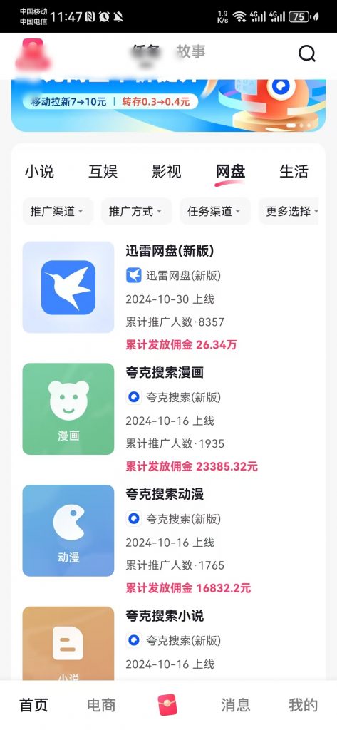 微信图片_20250226115044